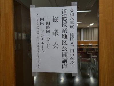 P1293508