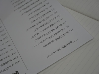 2-2国語1