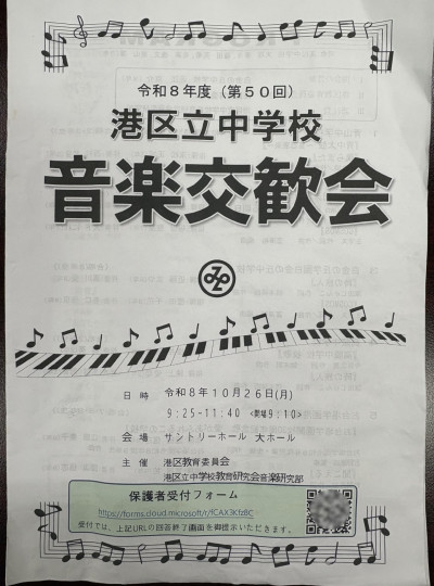 57c50f67-7a8a-4bbc-9389-d8b6113460e3